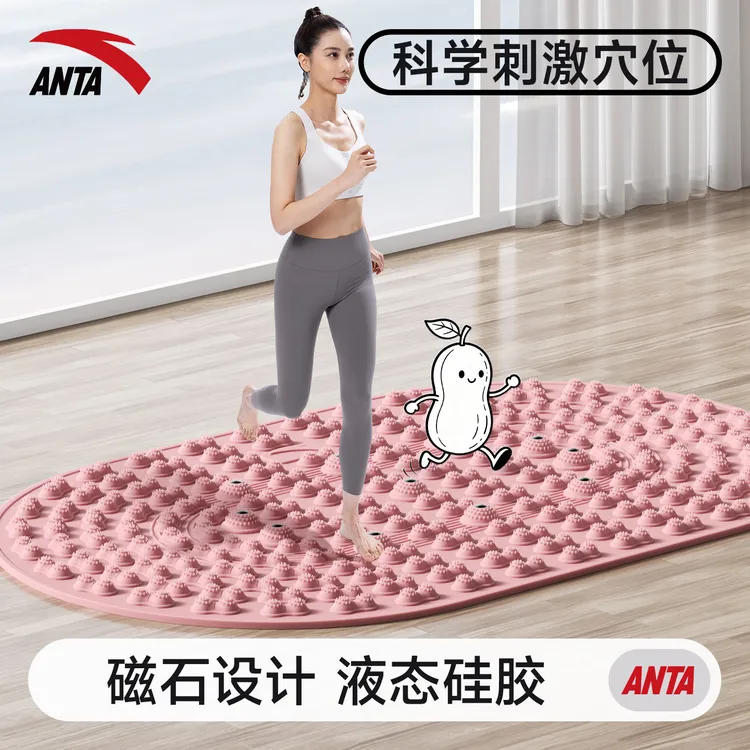 【双12年终大促】安踏液态软硅胶光脚踩指压板超慢跑专用足底按摩垫