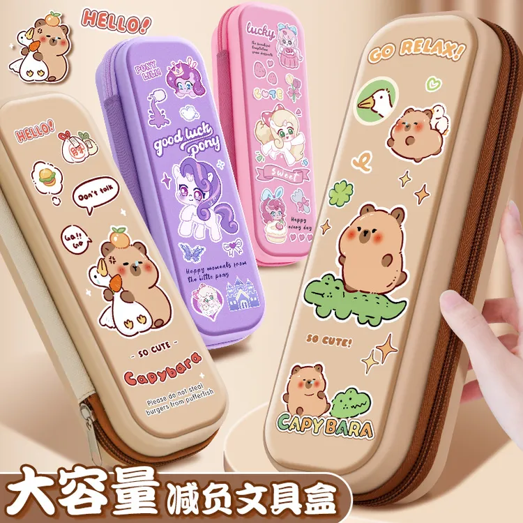 卡皮巴拉文具盒小学生卡通笔盒男孩女孩款文具袋儿童防水铅笔袋