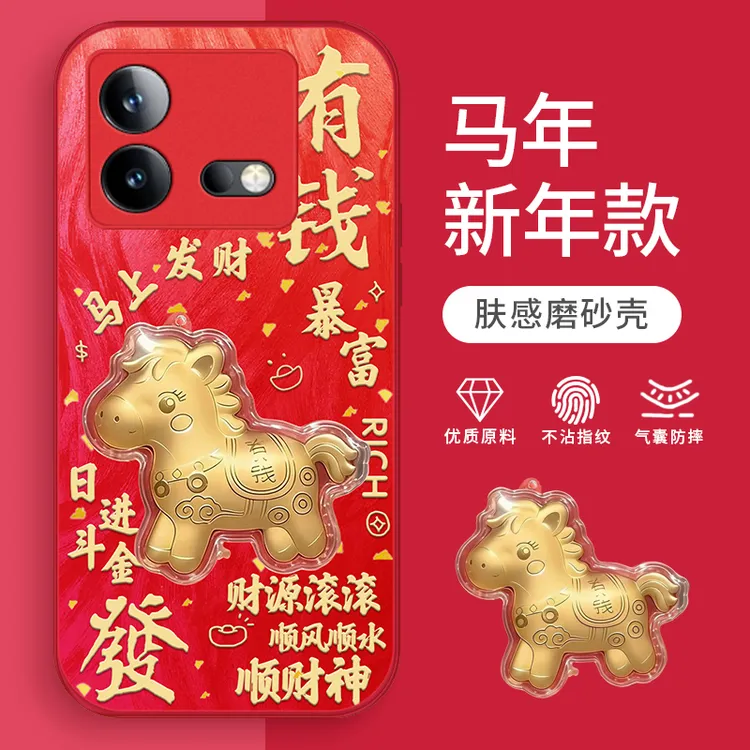 适用iQOOneo8手机壳neo7se流行IQOOneo7竞速新年款Neo8pro可爱情