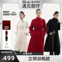【海豚专属】MEET SWEETBOY 100%绵羊毛立领大衣