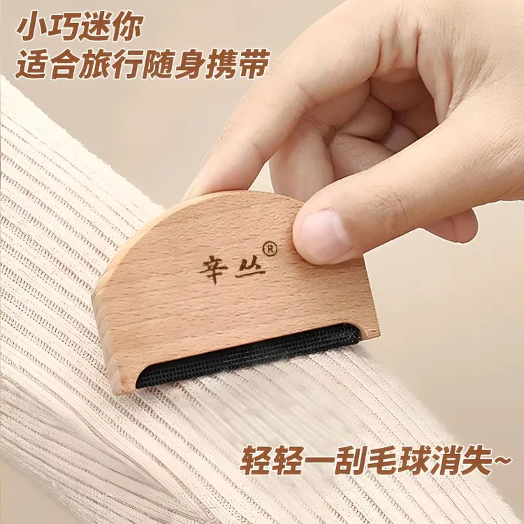 辛丛去球器羊绒毛呢大衣毛衣起球刮毛器衣服衣物去毛球修剪器好物
