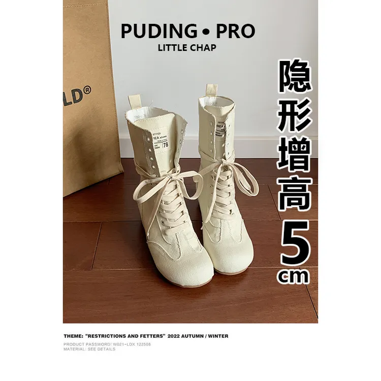 牛皮版~内增高马丁靴女2025新款小个子系带粗跟高筒靴不过膝长靴