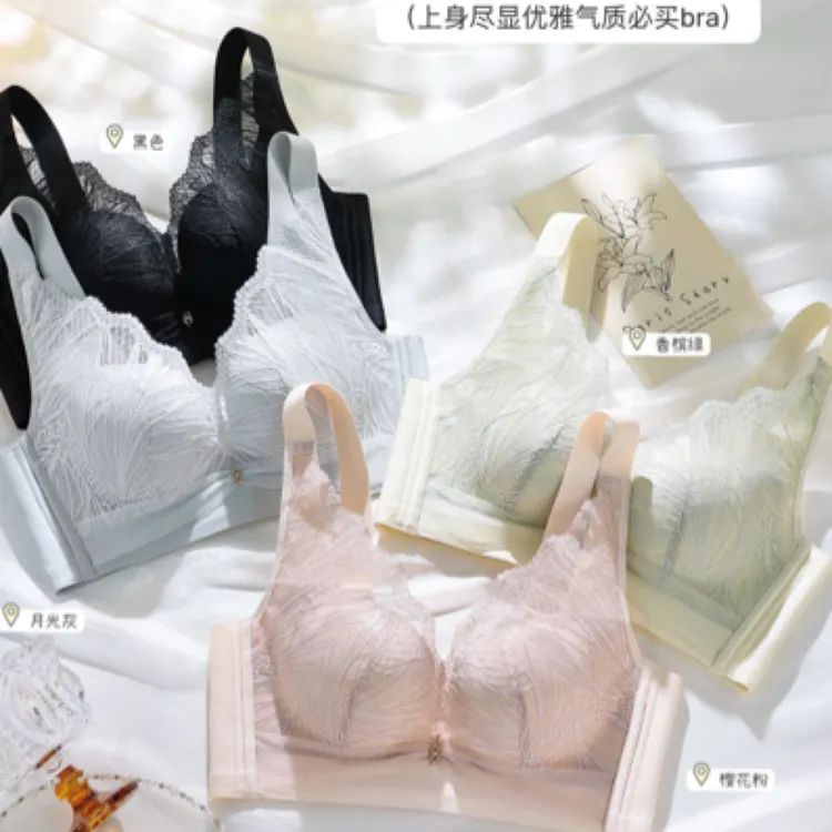 维多新款5代绝美蕾丝收拢有型微调整文胸（2件装）