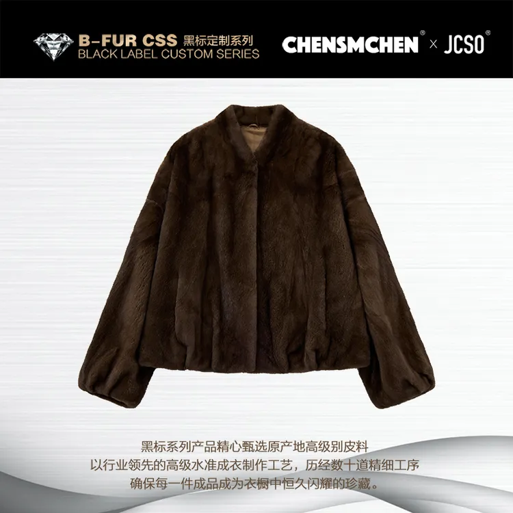 【CHENSMCHEN×JCSO】进口咖啡钻石领水貂皮草外套CdSP7581NL
