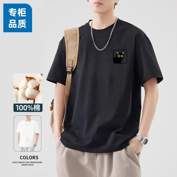 100%纯棉大码宽松短袖T恤男夏季百搭ins潮流卡通印花新款青年上衣