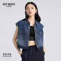 DEEP BREATH深呼吸休闲造型牛仔马甲抽绳款收腰无袖外套女A401292
