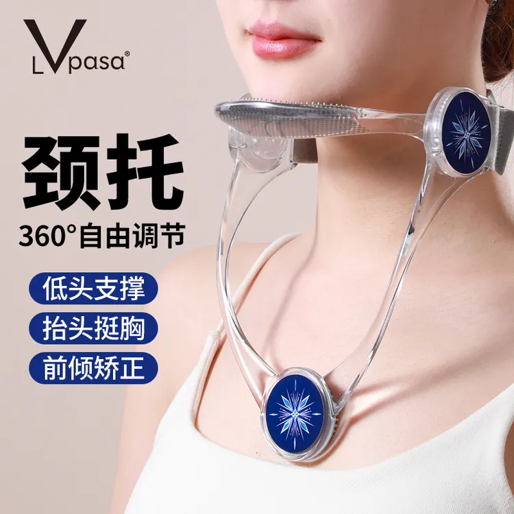 可调节颈托颈椎家用脖子前倾矫正防低头护颈支撑脖套颈托多功能