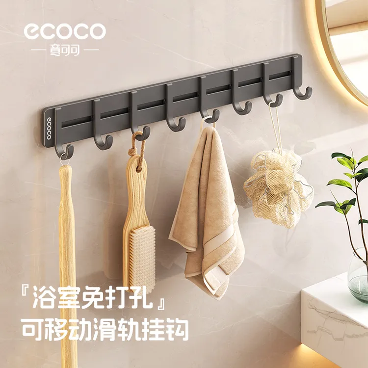 可移动粘钩浴室壁挂式强力免打孔挂钩无痕挂拖把浴巾浴球厨房置物