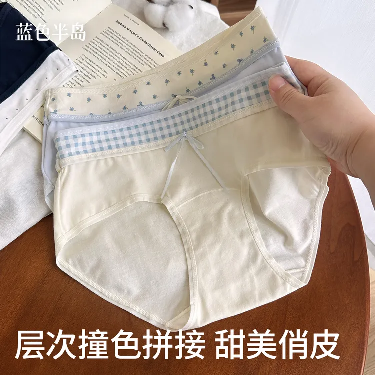 小清新内裤女2025新款纯棉中腰少女三角裤女士短款10A抗菌裆亲肤