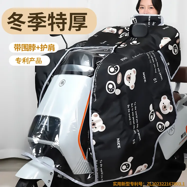 斗篷式加厚加绒全包裹电动车挡风被冬季防水防风保暖罩加大款骑行