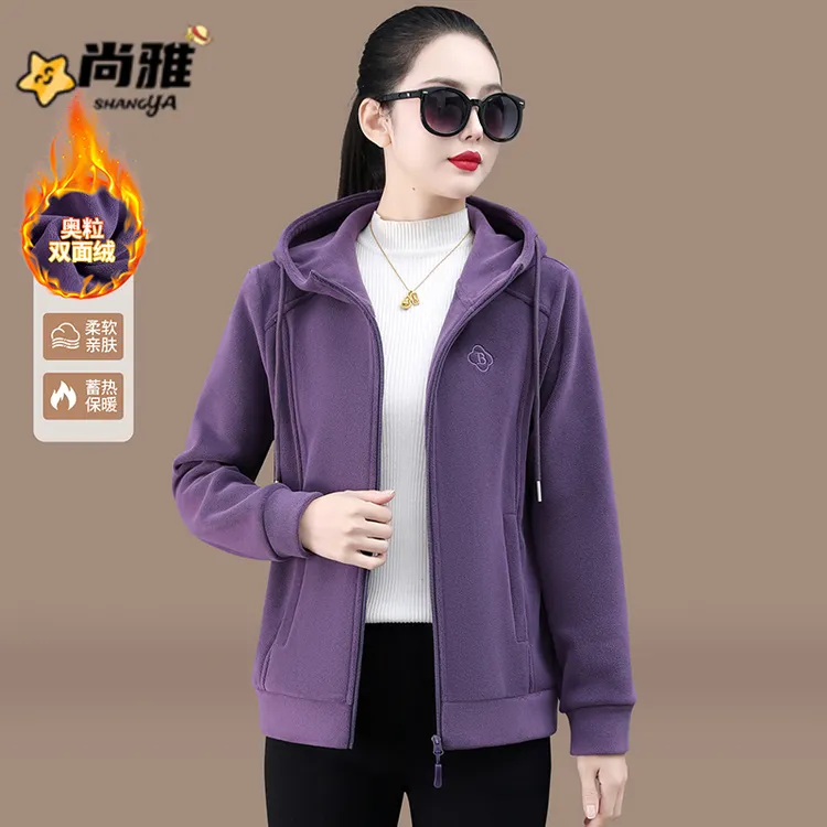 秋冬高端加厚奥粒绒连帽卫衣外套女2025新款洋气时尚百搭休闲上衣