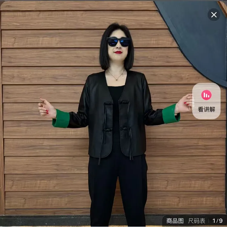 春款国风休闲pu皮夹克女款外套单间上衣2407