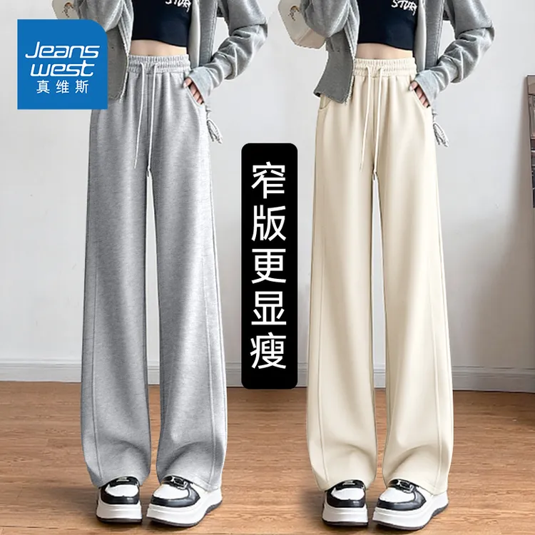 真维斯拼接直筒裤女士2025新款秋季学生运动休闲高腰设计感宽松裤