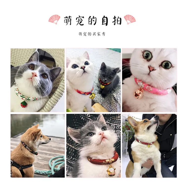 【日系项圈】通用宠物防丢猫狗可爱铃铛吊牌装饰用品有棉制到多