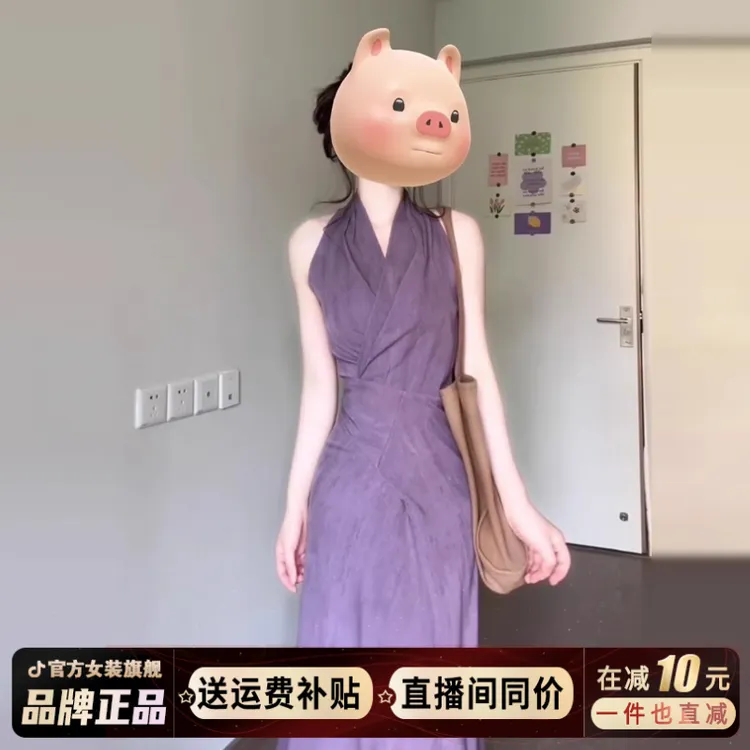 今年流行紫色v领挂脖连衣裙子女装夏季2025新款法式气质无袖长裙