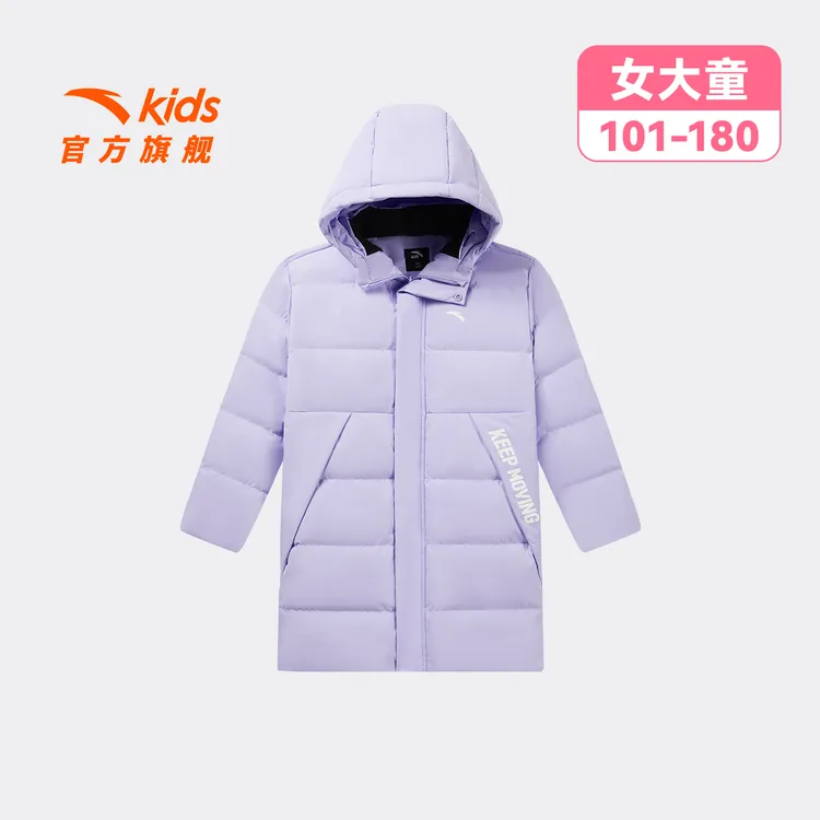 安踏儿童男女童中长羽绒服2025冬款上新舒适保暖青少年四防羽绒服