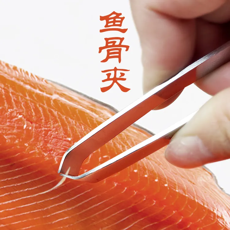 加厚不锈钢鱼骨夹三文鱼拔刺夹子取鱼刺专用镊子工具厨房家用神器