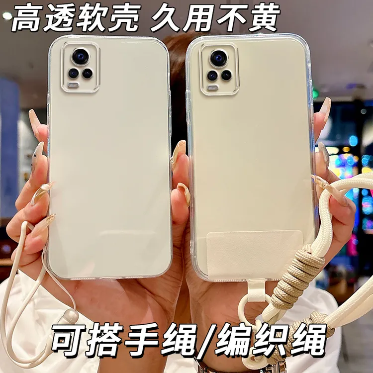 全透明软硅胶vivoS7手机壳V2020A简约大气全包边防摔精孔不发黄女