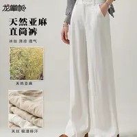【龙掌柜Ⅴ】亚麻莱赛尔天丝显瘦高腰时尚休闲裤W81073