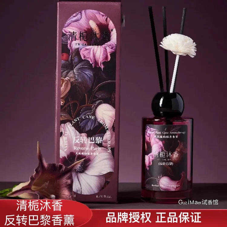 清栀沐香反转巴黎无火香薰客厅卧室家用香氛摆件室内清新除异味