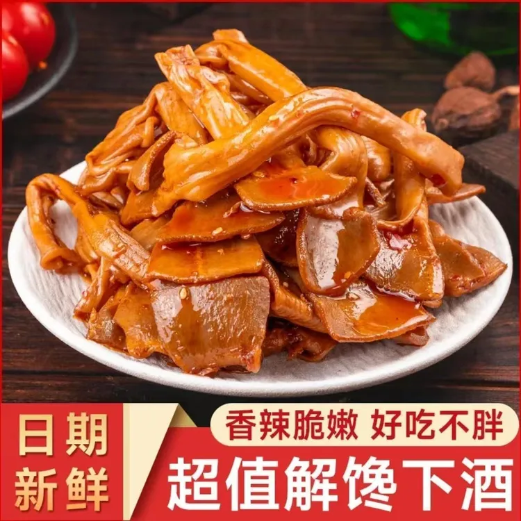 【到手6包】香辣鸭脆肠开袋即食追剧麻辣下酒菜休闲零食