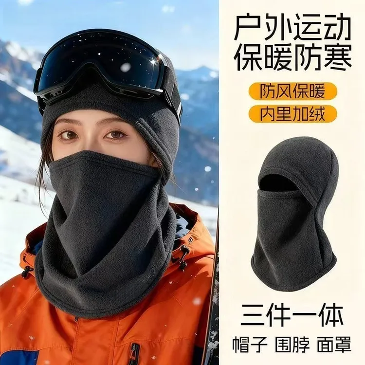 冬季保暖头套加厚护耳防寒面罩头盔内胆围脖一体防风帽子