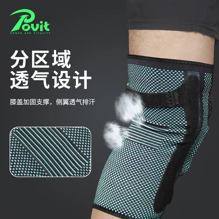 普为特运动护膝加压防滑防撞半月板关节保护足篮球登山羽毛球