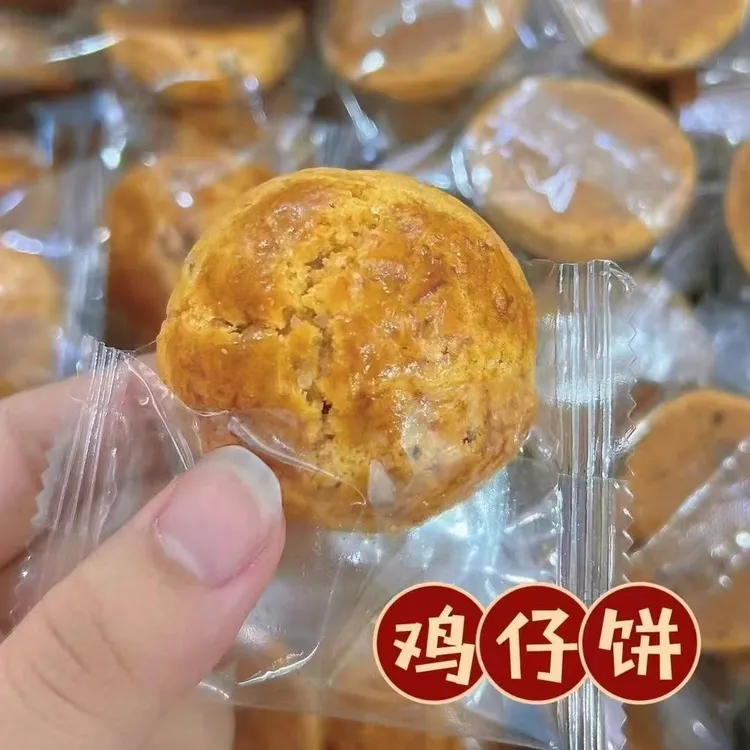 {黎记甄选}鸡仔饼饼干香酥可口休闲零食