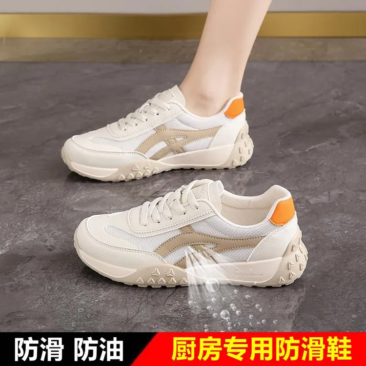 厨房专用防滑鞋女夏天防油防水透气上班不累脚餐饮后厨厨师工作鞋