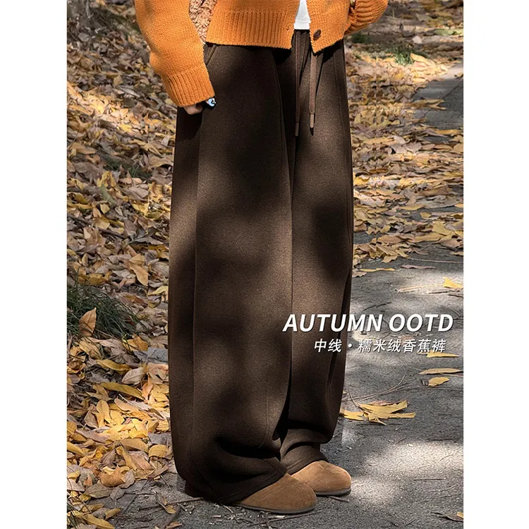 慵懒垂感阔腿香蕉裤咖色加绒中线糯米绒弯刀裤女秋冬2025高腰显瘦