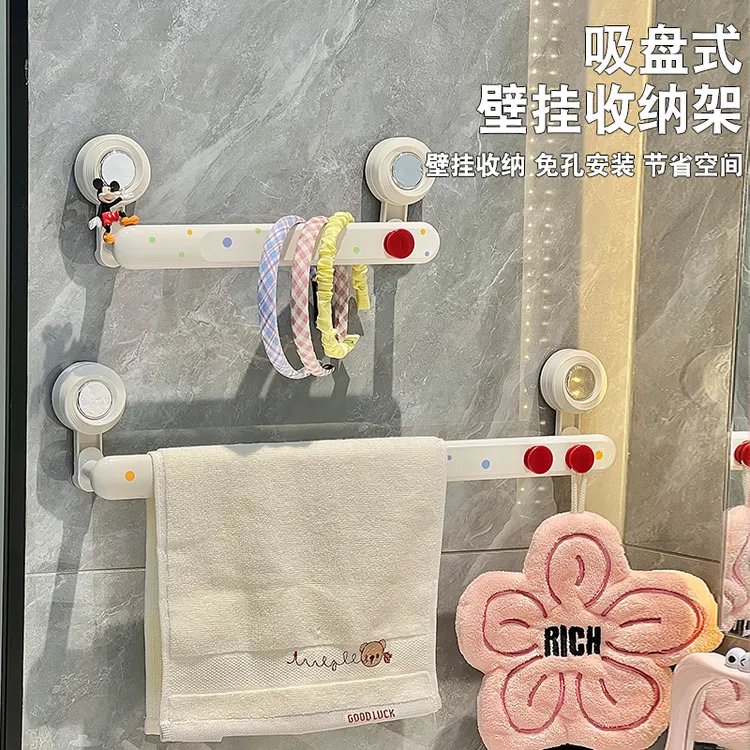 吸盘壁挂毛巾架卫生间免打孔强力浴巾架浴室置物架可爱毛巾杆挂钩