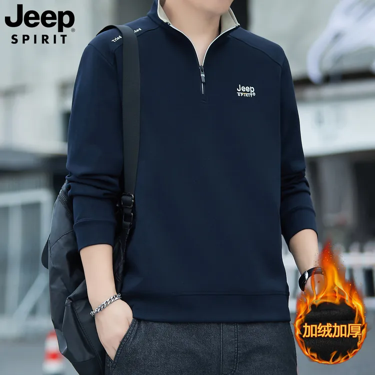 吉普加绒加厚半拉链卫衣男春秋冬新款立领长袖T恤百搭保暖打底衫