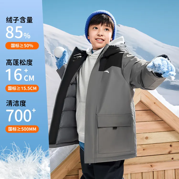 安踏儿童男女童羽绒服2025冬季新款舒适保暖青少年四防热返羽绒服