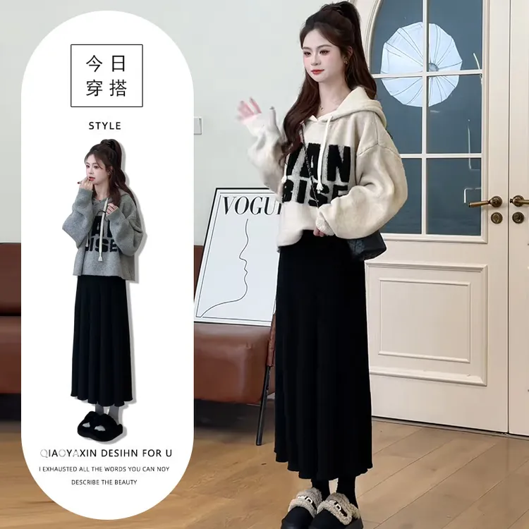 温柔系炸街奶乖套装女早春2025新款慵懒风连帽针织衫+显瘦半身裙