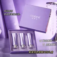 萱罗兰紫銮倾色莹靓口红礼盒
