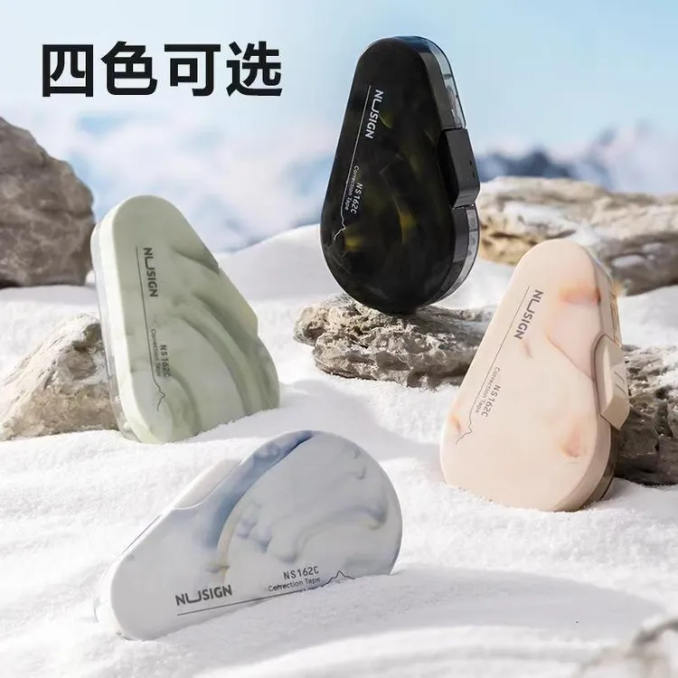 得力修正带初中生专用高级感自然流体高颜值小学生女生改正带静音