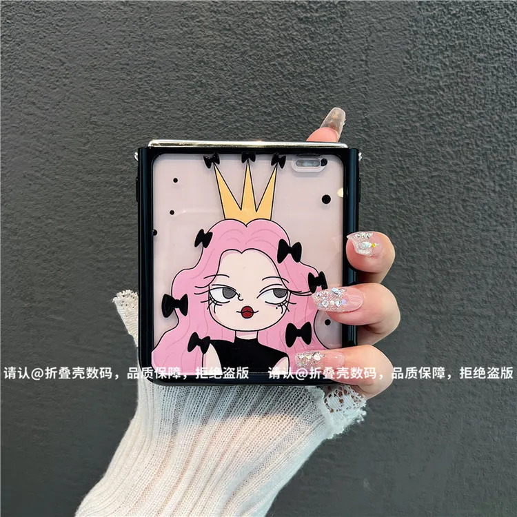 （荣耀MagicVFlip系列)折叠奶油壳适用荣耀MagicVFlip/Flip2手机壳