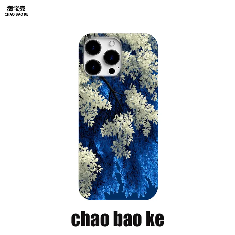 蓝树绘手机壳适用于苹果14promax苹果16e小众15plus个性13/12小米