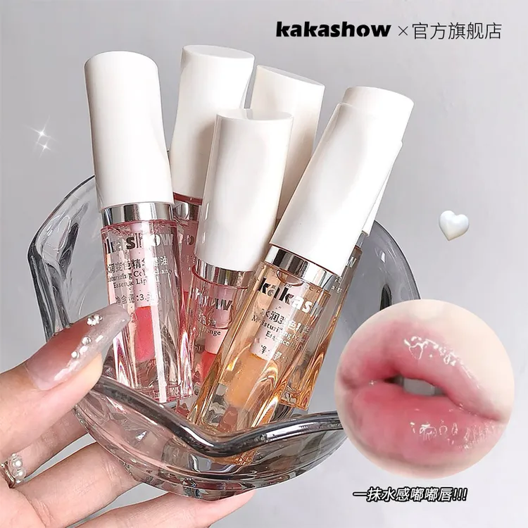 【到手两支】kakashow水润精华变色唇油不沾腻清透隐匿唇纹学生推荐