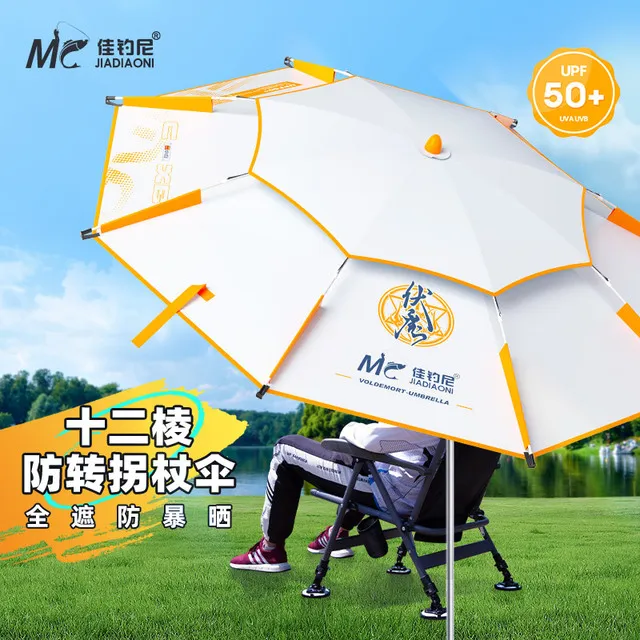 佳钓尼2025新款拐杖钓鱼伞万向大钓伞雨伞户外遮阳防晒专用太阳伞