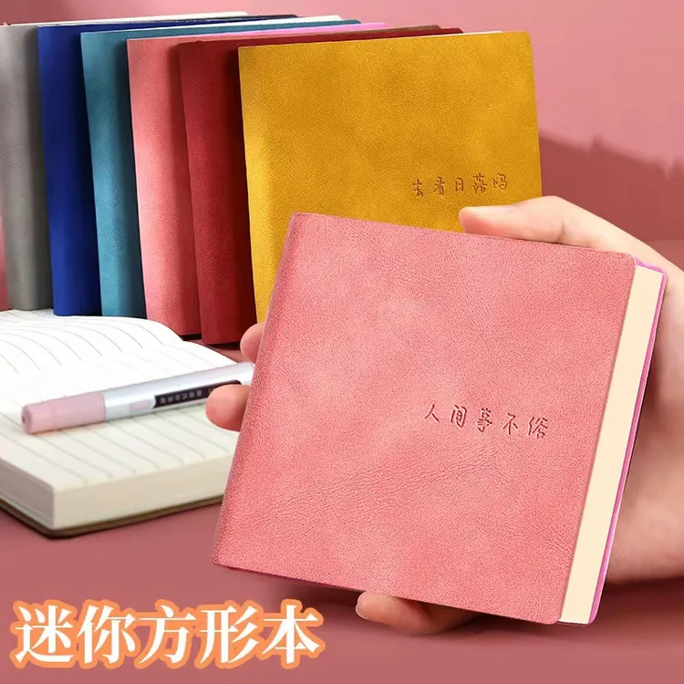 创意便携式方形口袋迷你小本子随身笔记本高颜值手账本空白本