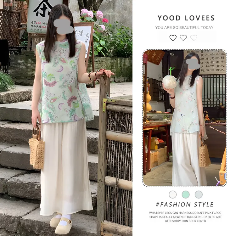 新中式风立领复古印花上衣裤子女夏季宽松显瘦垂感阔腿裤两件套