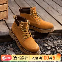 【金甲-王俊凯同款】骆驼大黄靴3.0真皮厚底防滑工装靴休闲马丁靴