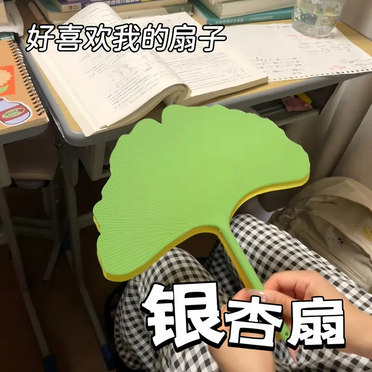 【幸运扇】银杏扇子夏季仿真耐用塑料超凉快便携式手摇扇文艺风团扇