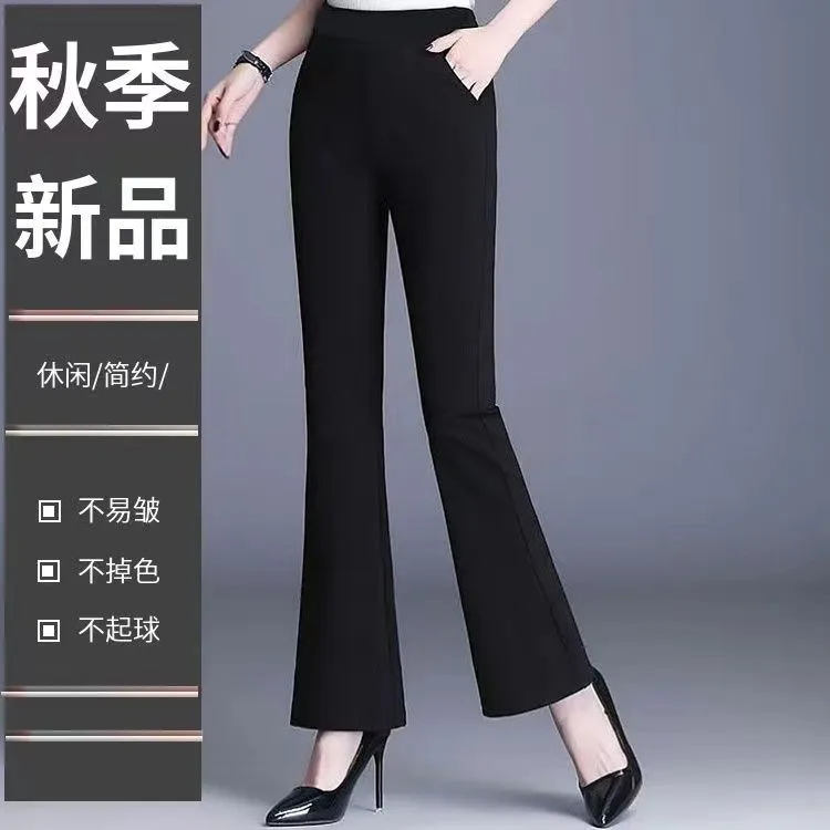 小个子秋季抗皱秋款微喇叭裤九分裤高腰垂感收腰女士长裤喇叭裤子