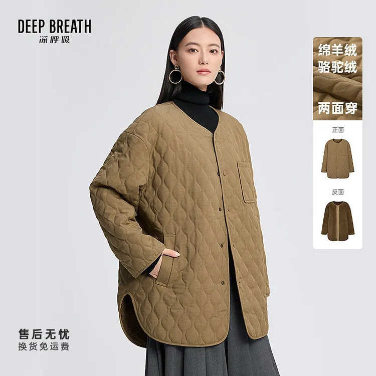 DEEP BREATH深呼吸女装新款两面可穿羊毛颗粒毛棉服外套女A401469