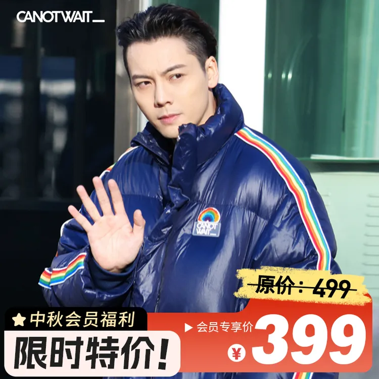CANOTWAIT陈伟霆彩虹羽绒服经典logo秋冬保暖百搭休闲男女同款