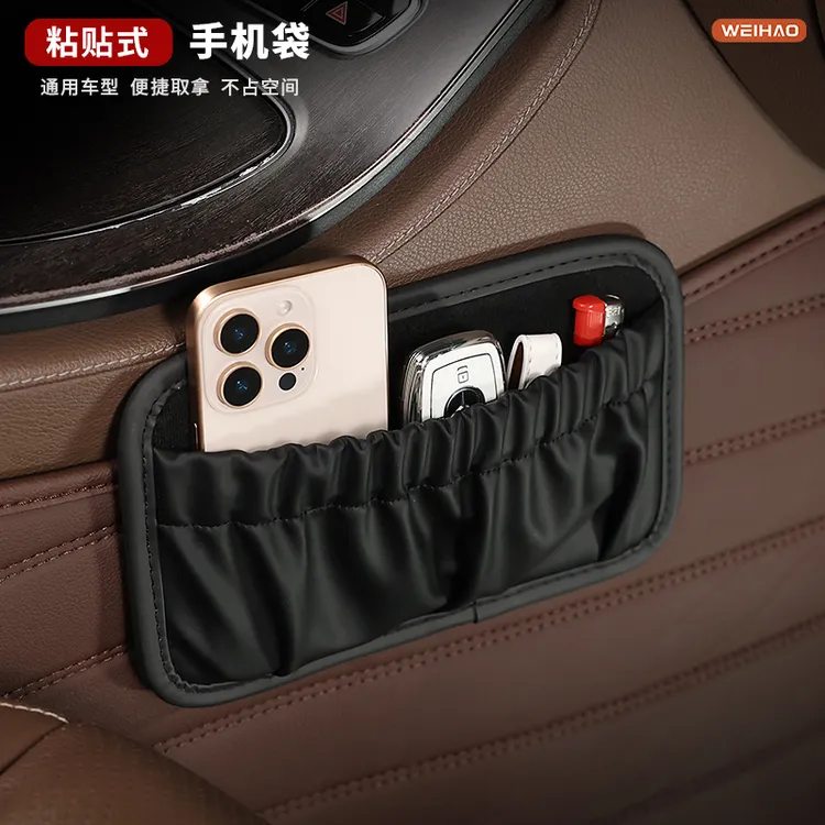 简约汽车收纳袋手机袋多功能车内用品储物置物袋杂物小物收纳盒夹