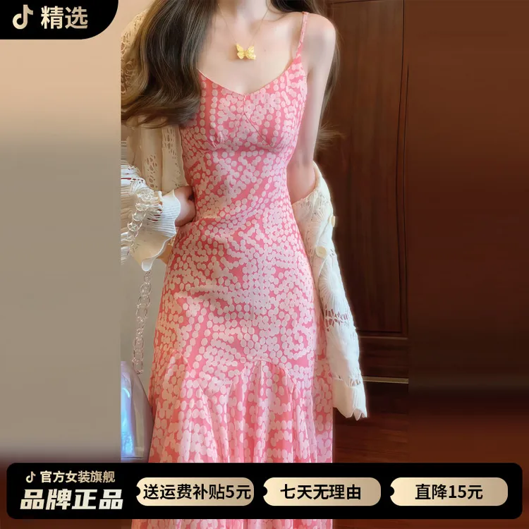 法式粉色波点吊带连衣裙子女夏季2026新款巨好看掐腰显瘦鱼尾长裙