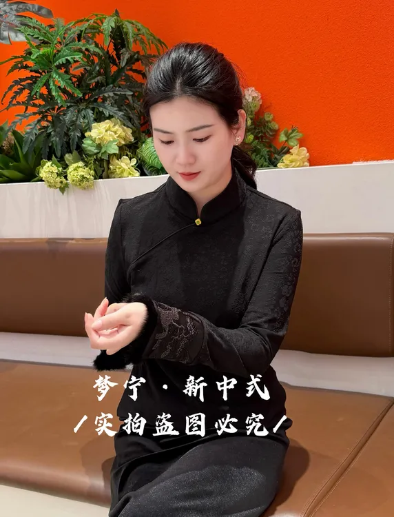 新中式国风打底衫气质高级感秋季重工提花时尚百搭显瘦内搭上衣女